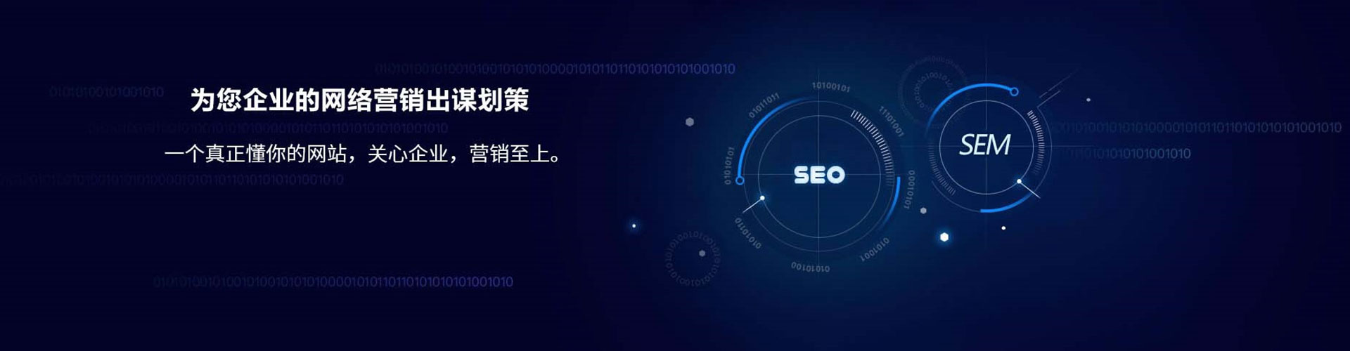 鼎湖百度竞价运营