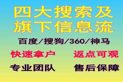 信息流代运营案例：精准定位目标用户