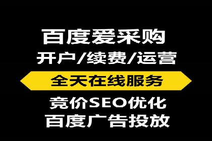 案例分享：竞价SEM托管助力企业实现业绩突破
