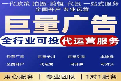 信息流托管助力企业决策的案例分享